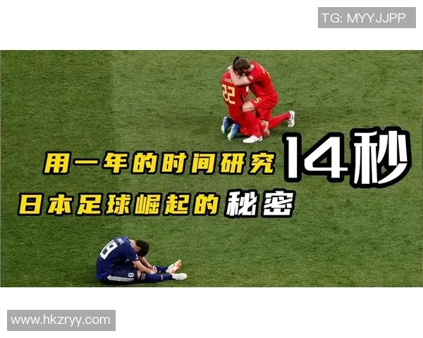 日本足球新星稻的崛起与挑战 打破传统模式引领未来发展 日本足球新星稻的崛起与挑战 打破传统模式引领未来发展