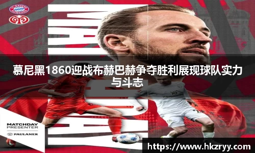 acMilan