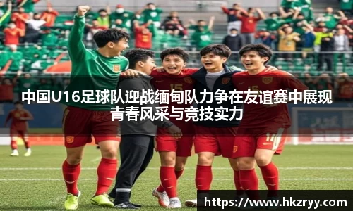 米兰体育