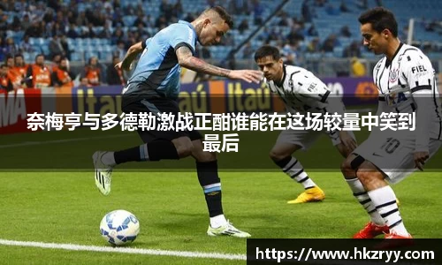 米兰体育