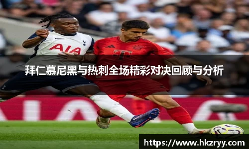 acMilan