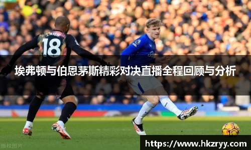 米兰体育官网