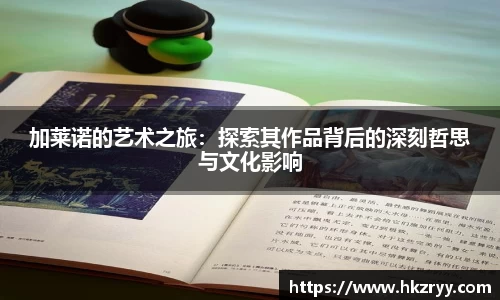 米兰体育
