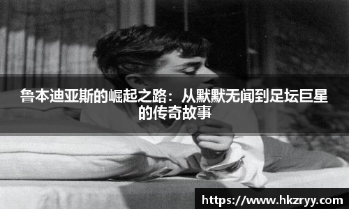 米兰体育