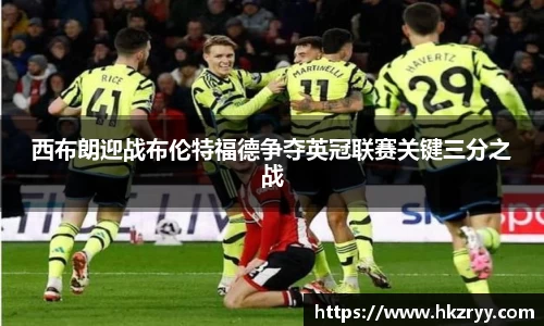 acMilan