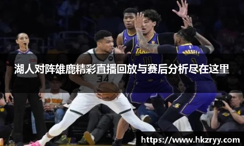 米兰体育
