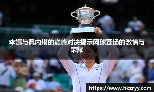 米兰体育