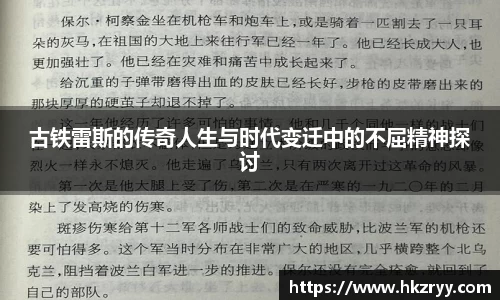 米兰体育