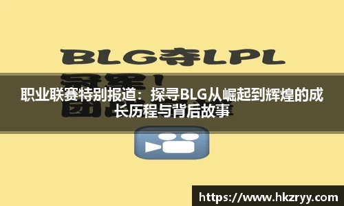 米兰体育