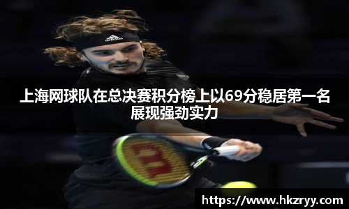 米兰体育