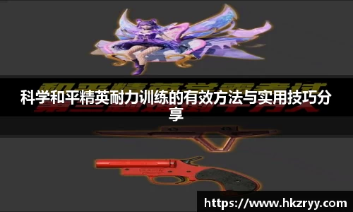 米兰