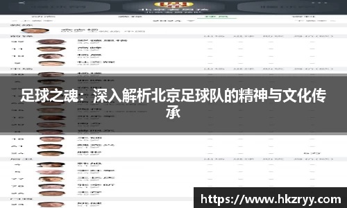 米兰体育官网